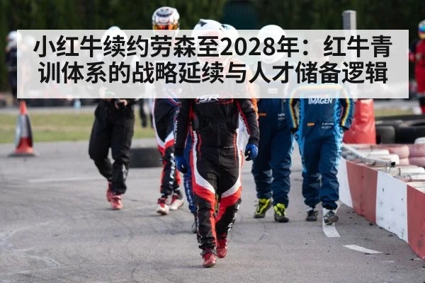 racing driver helmet